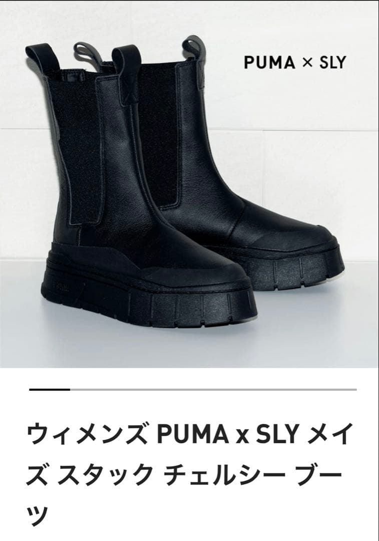 新品 PUMA SLY メイズ チェルシー スタック ブーツ 24cm
