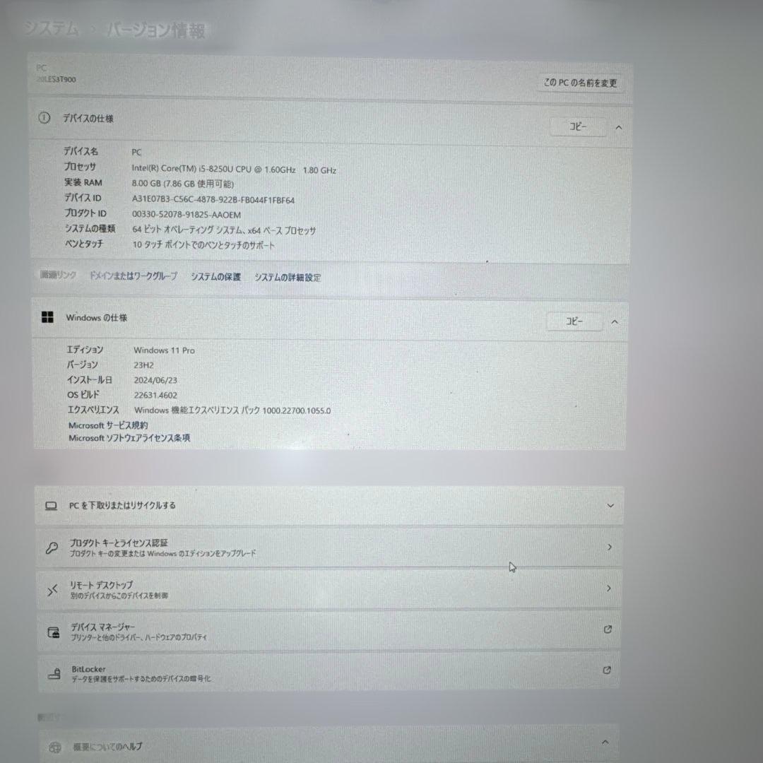 【美品】Lenovo ThinkPad X1 Yoga 8世代i5 Win11