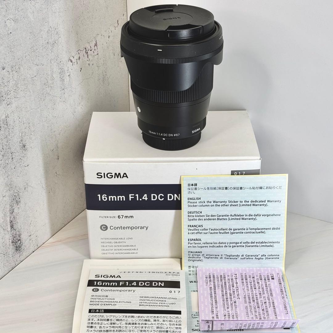 「新品同様」シグマ16mm F1.4 DC DN マイクロフォーサーズ