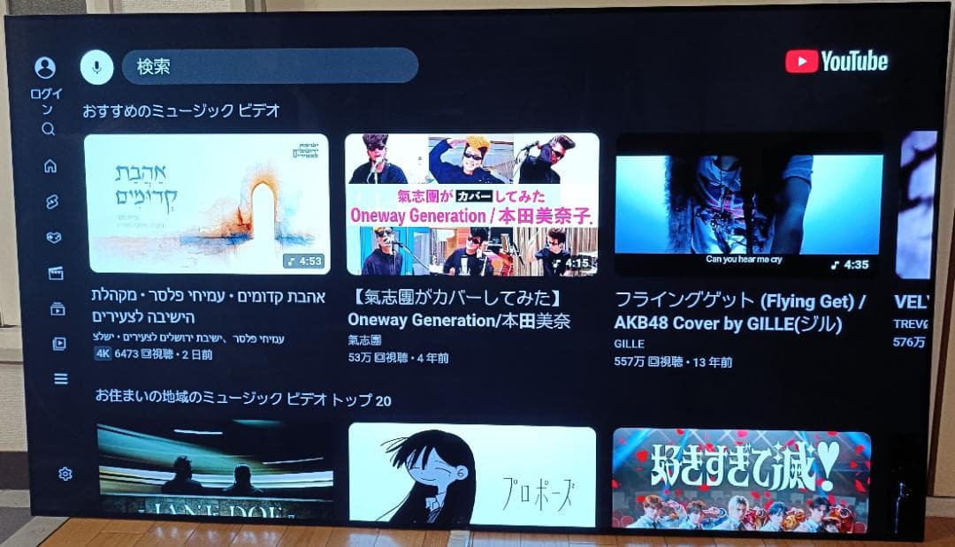 美品 65V型 LG貼るテレビ OLED65W8P 最上位モデル 定価87万円