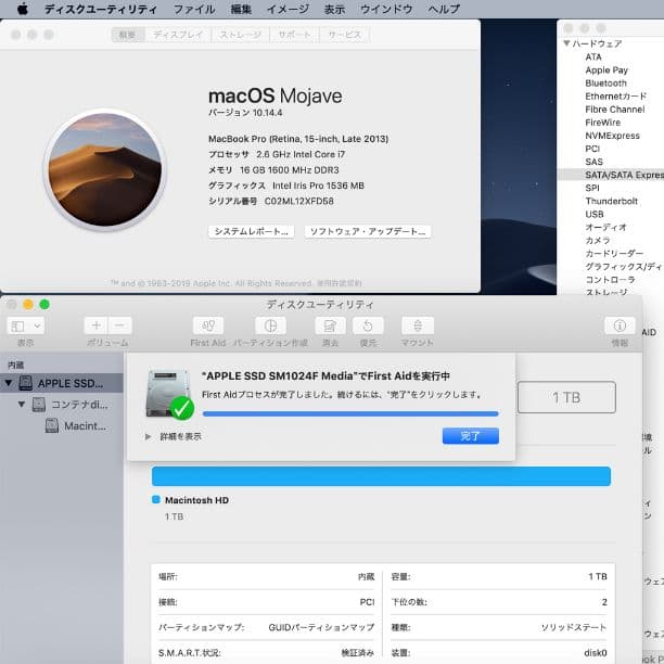 Apple 純正 SSD 1TB