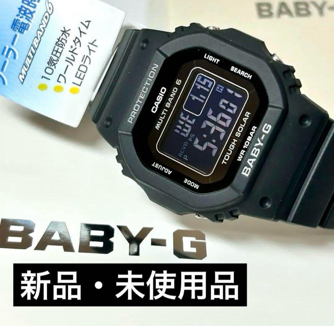 【新品/ソーラー電波】BABY-G　BGD-5650-1CJF