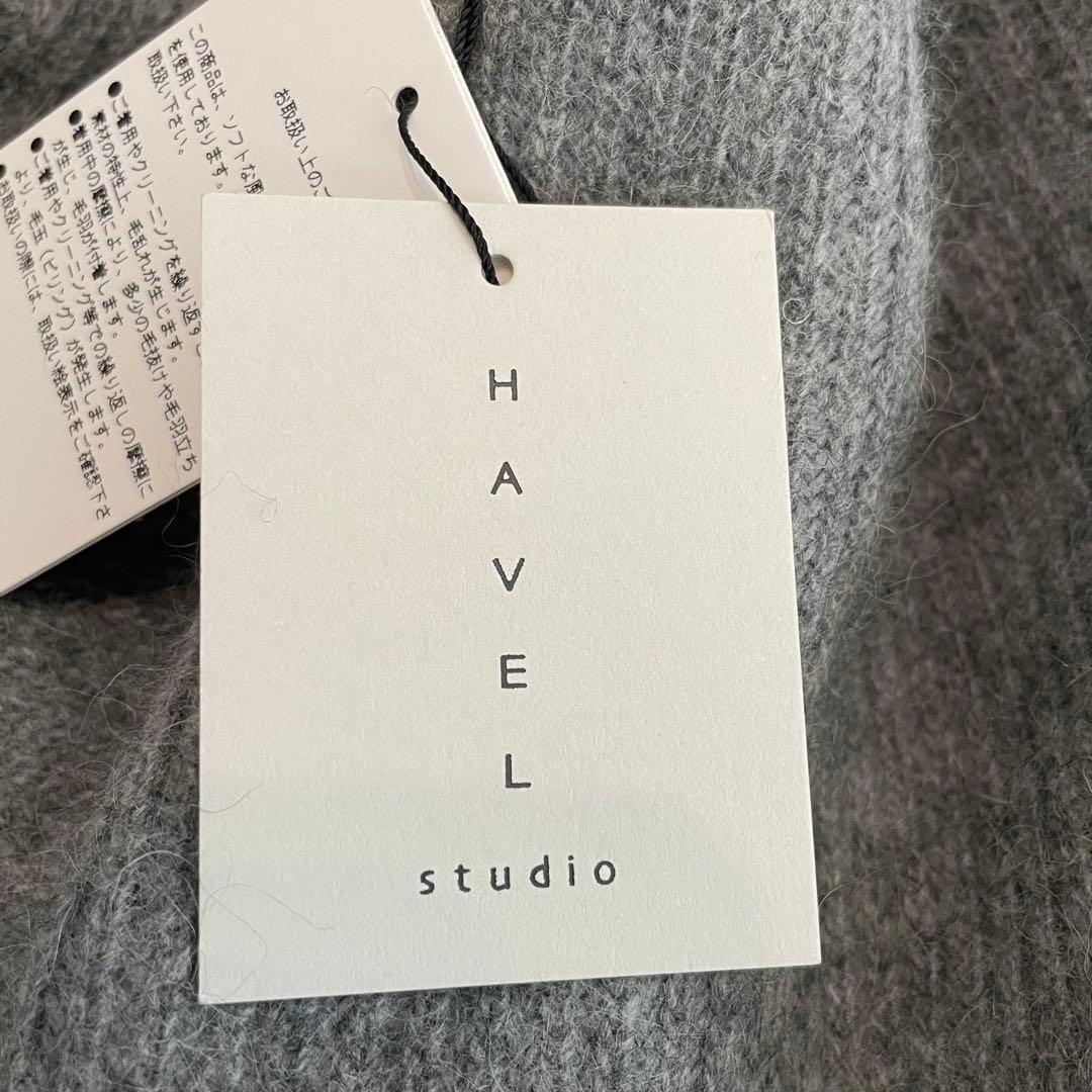 新品◆【定価4.6万】ハーヴェル スタジオ ラクーンニット グレー 38