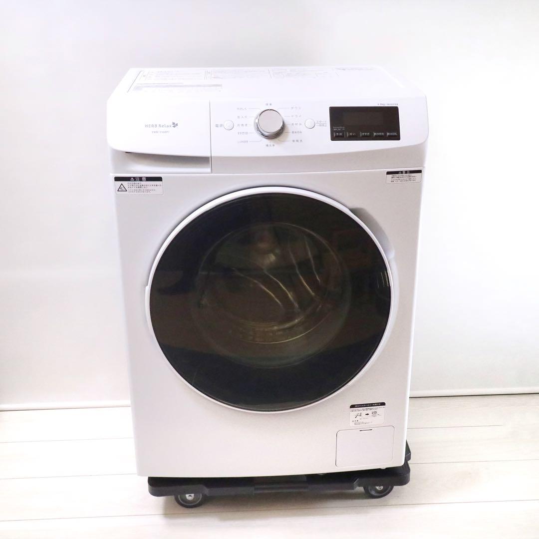 ヤマダ ドラム式洗濯機 コンパクト 省スペース 単身者 一人暮らし ドラム型