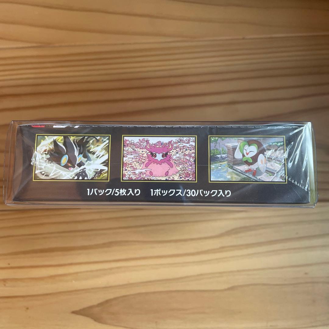 ポケモンカードゲーム ムニキスゼロ シュリンク付きBOX