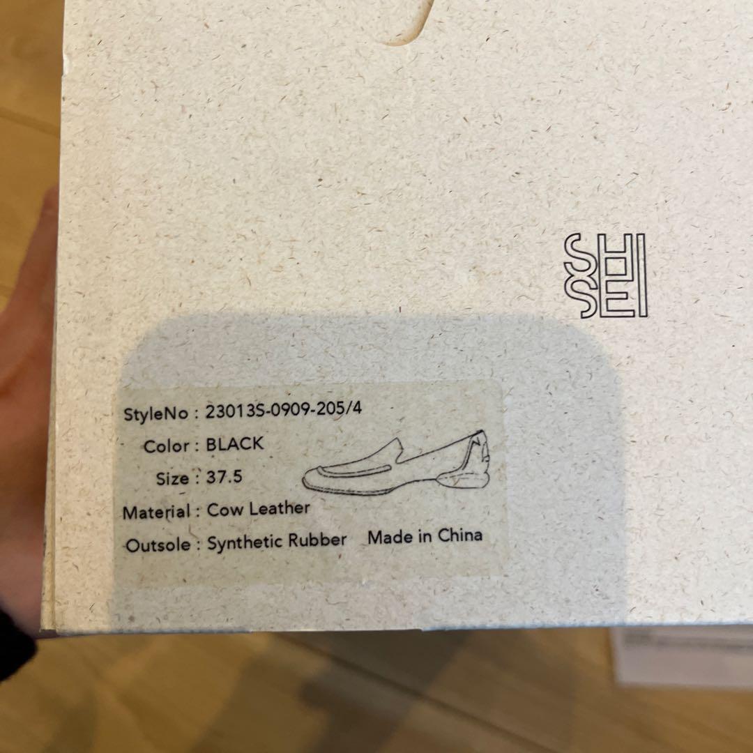 SHISEI スクエアローファー24.5cm(37.5)