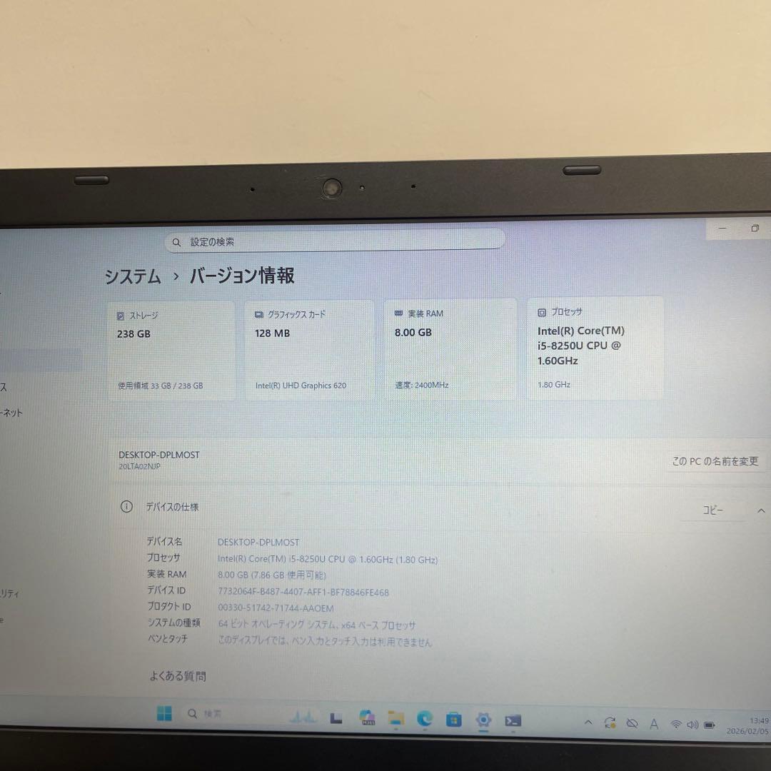 #034 レノボThinkpad L480 i5-8250U 8GB 256GB