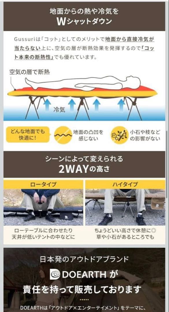 簡易ベッド・折りたたみベッド seven