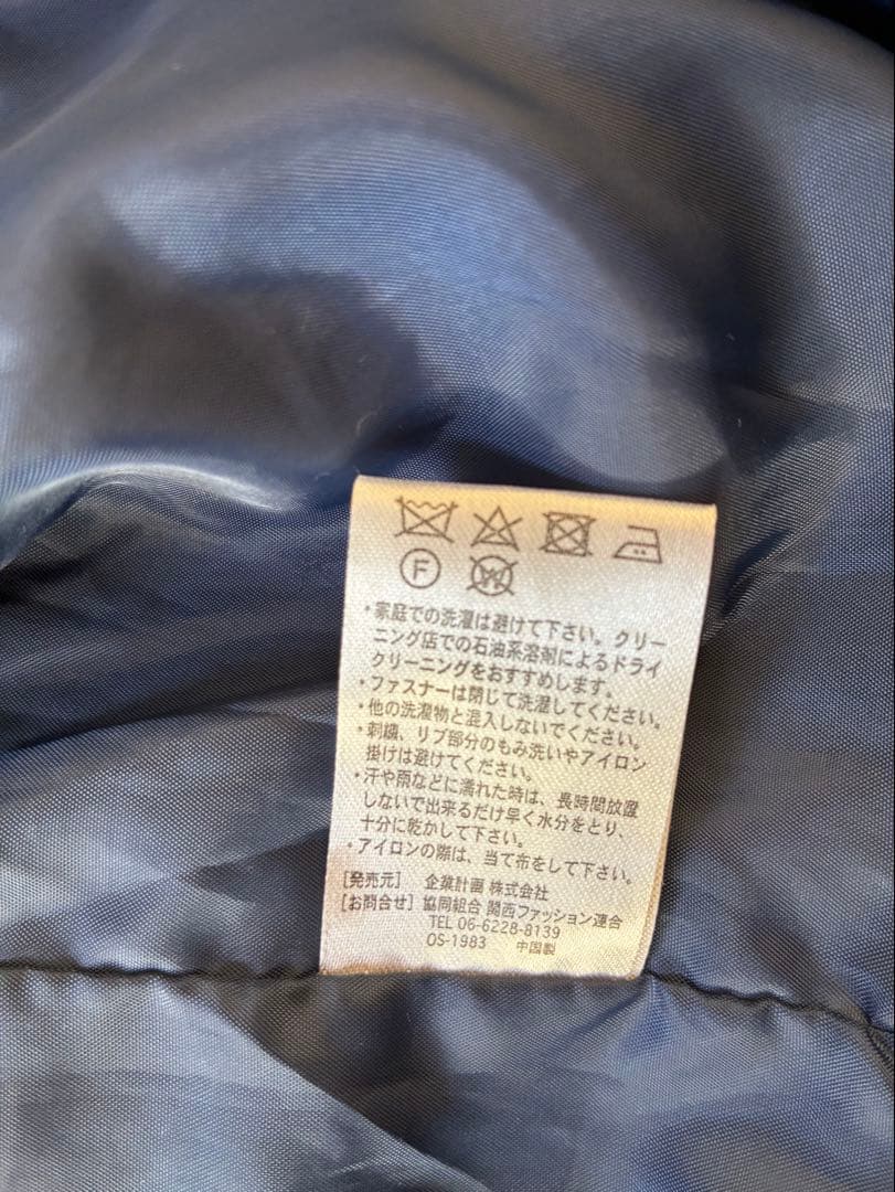 ドラゴンボール カプセルコーポレーション　スカジャ　2XL　希少