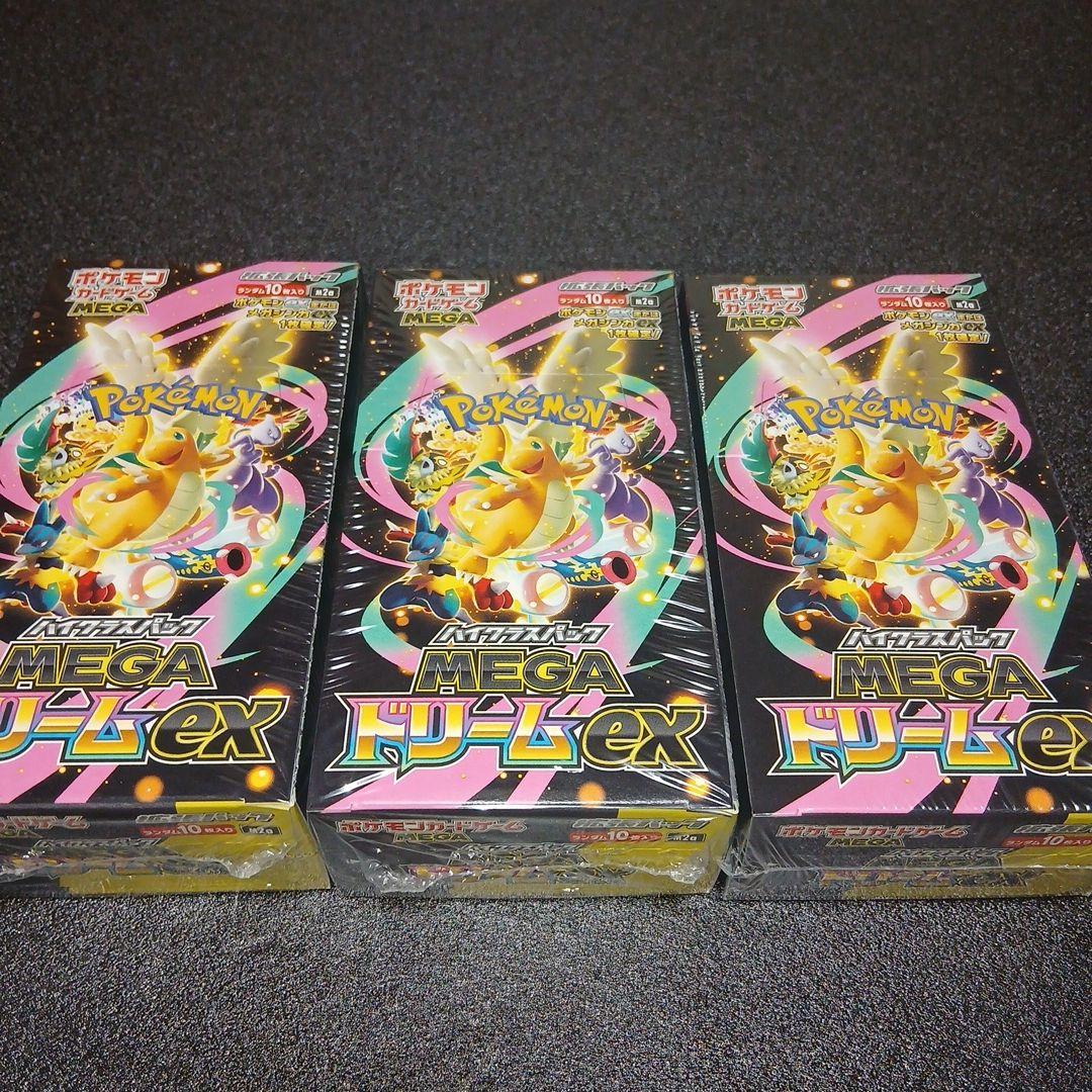 ポケモンカード　メガドリームex　シュリンク付きBOX