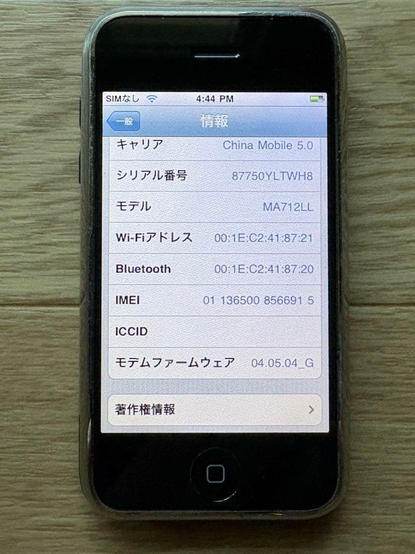 初代 iPhone 1st gen動作品 8GB バッテリー残あり