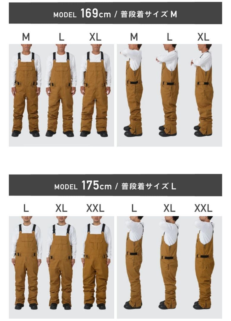 【上下セット】おまけ付きNamelessage スノーボードウェア&ビブパンツ