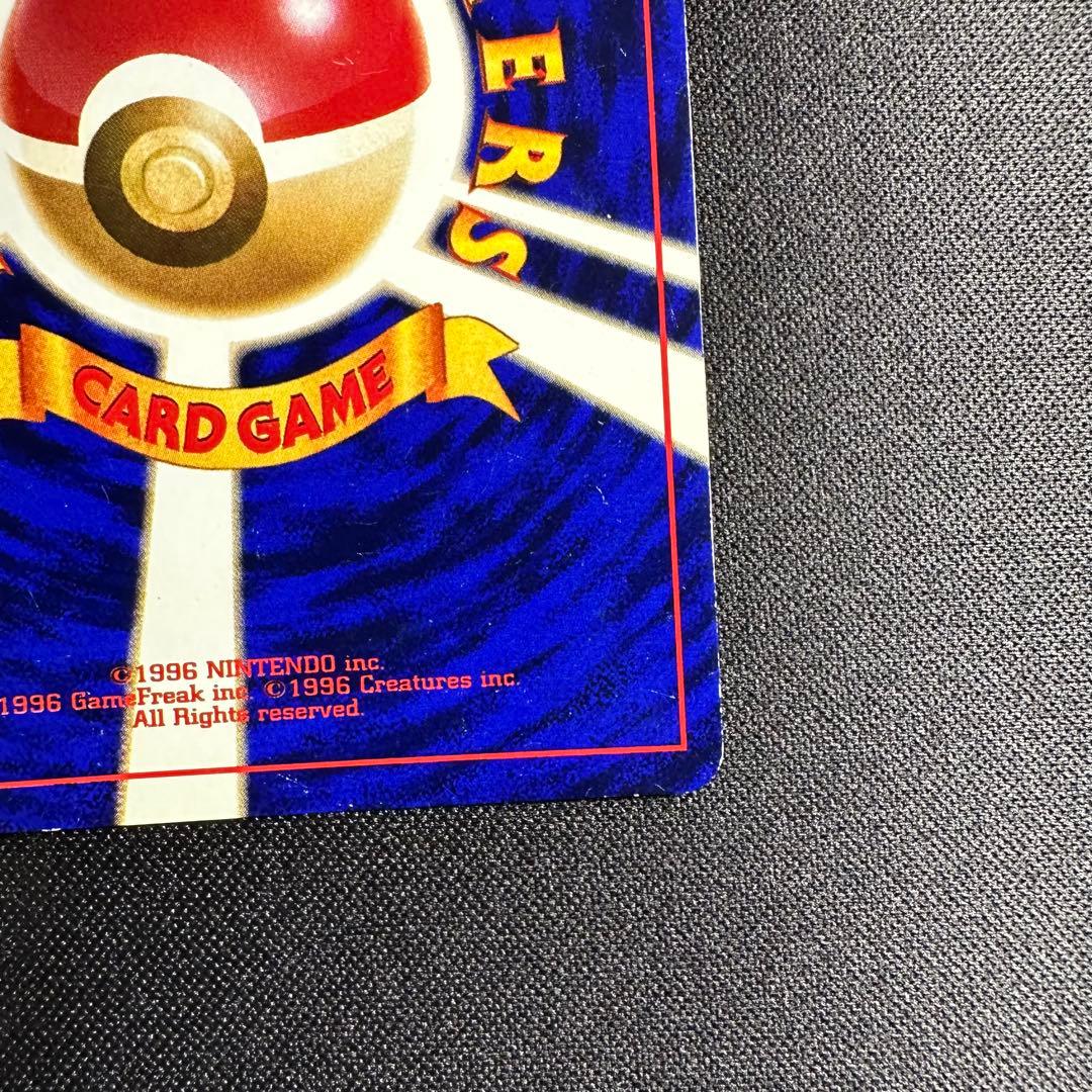 み*こ様 ポケモンカード 旧裏 ひかるミュウ コロコロコミック01年5月号 おま