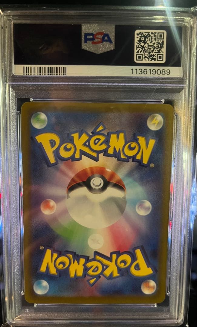 トレーディングカード