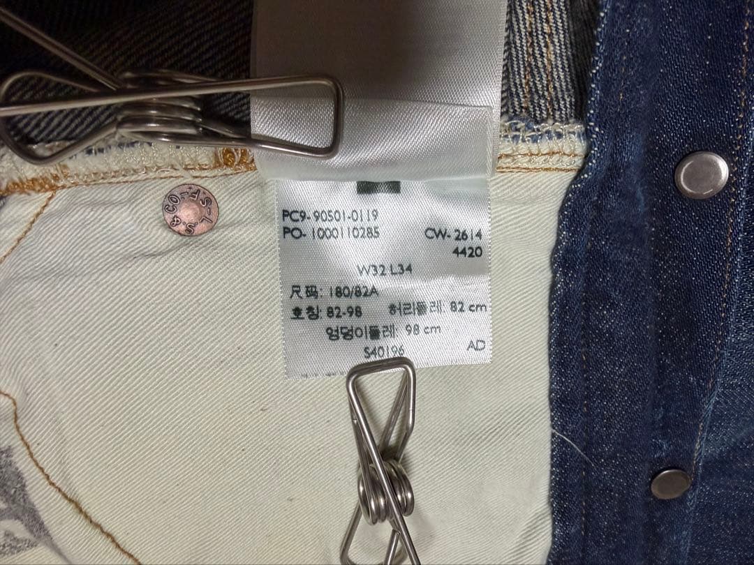 m*o様 LVC リーバイス 1st 501XX 1890 米国製 90501