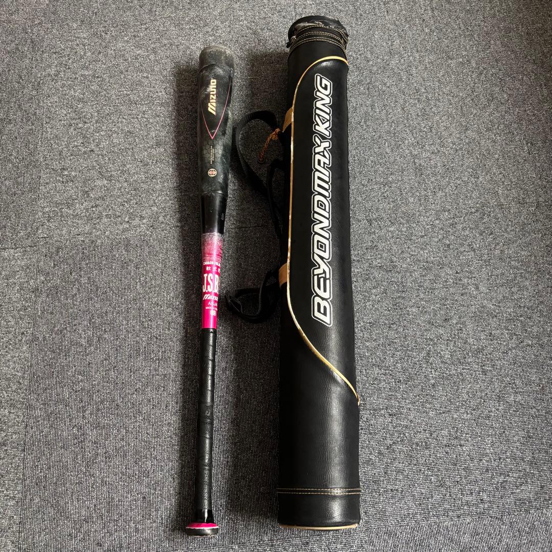 MIZUNO ビヨンドマックス キング 軟式 バット ミズノ 84㎝ 730g