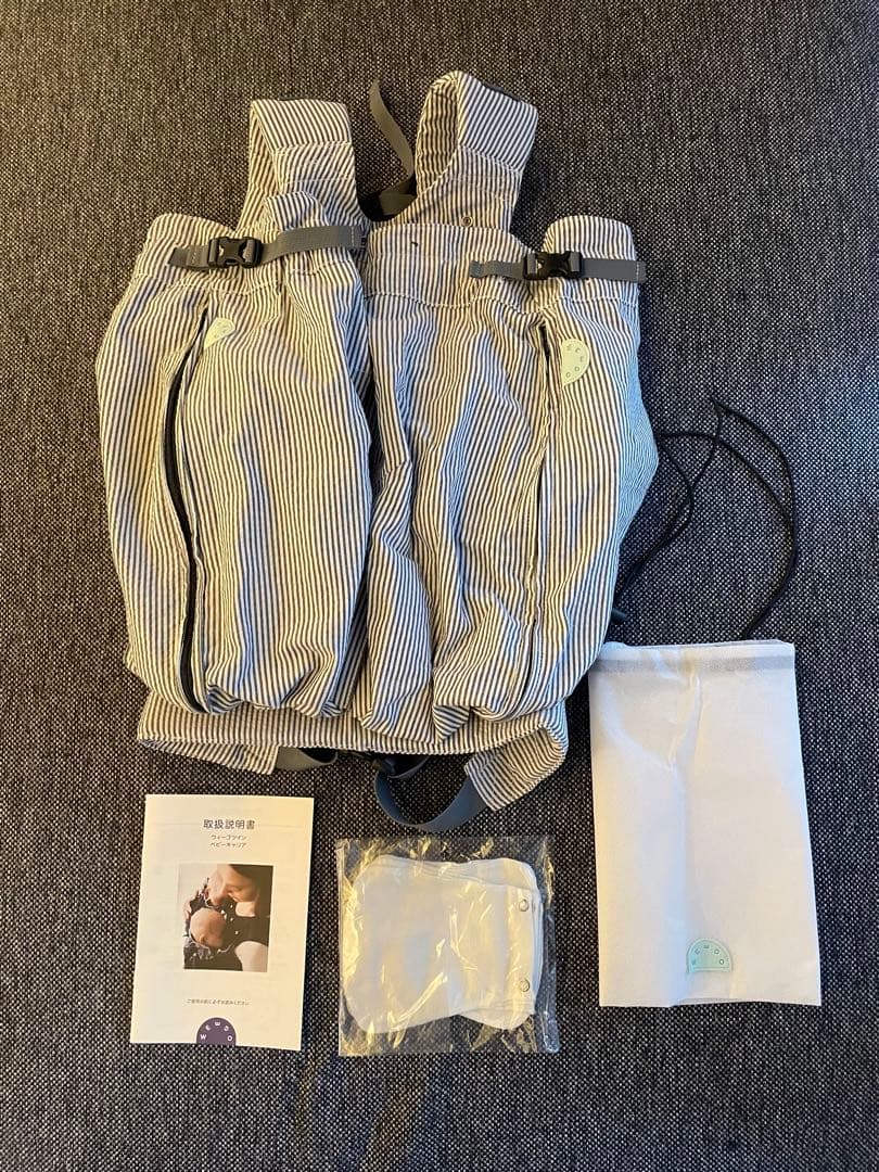 ウィーゴツインweego⭐︎双子用抱っこ紐⭐︎グレー