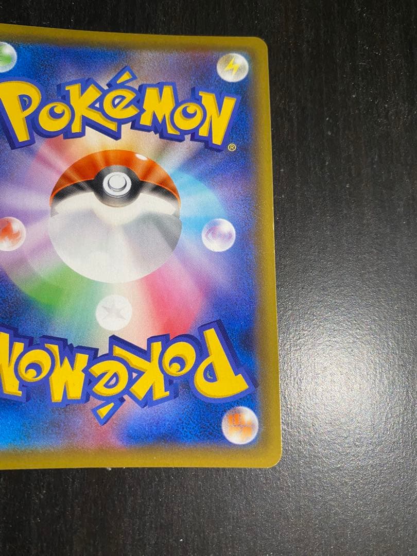 マリィ sr シールド ポケカ