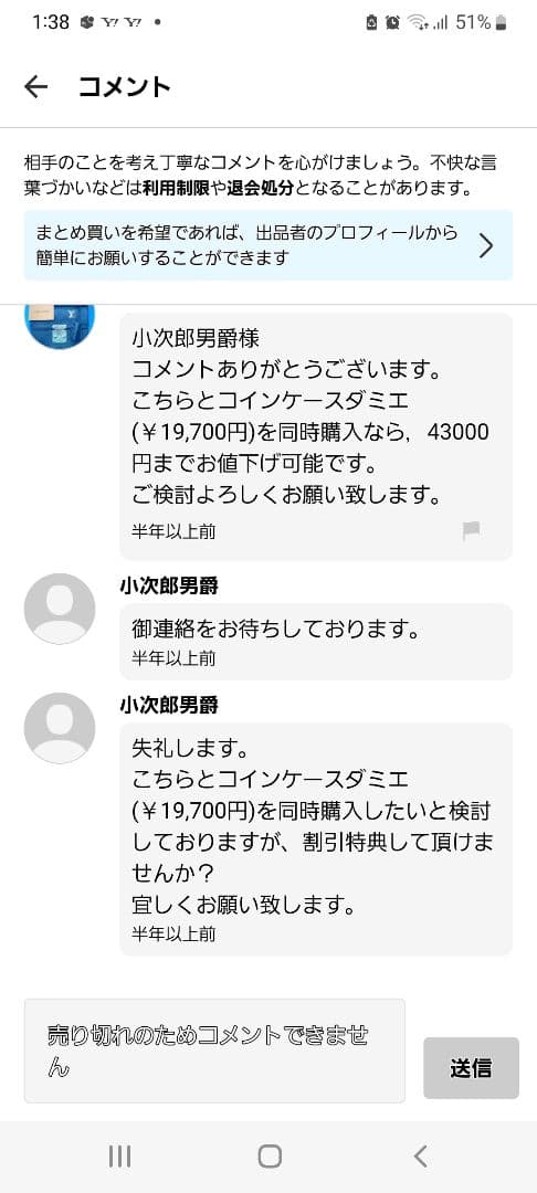 専用‼️超美品‼️ ルイヴィトン ダミエ ケース ポルトモネプラ エベヌ