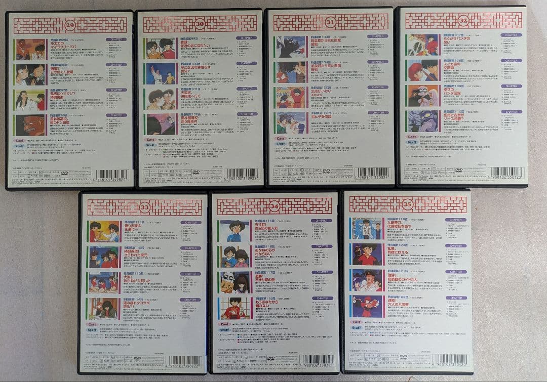 らんま1/2 TVシリーズ完全収録版 劇場版 DVD 42枚