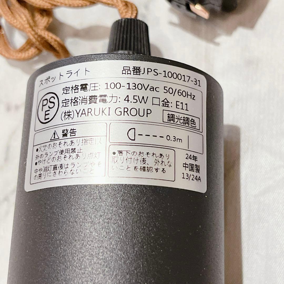 ⭐️4個 ダクトレール ペンダントライト 60W 100cmブラック リモコン