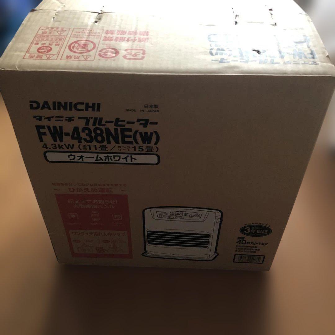 【送料込み】　ダイニチ　灯油ファンヒーター