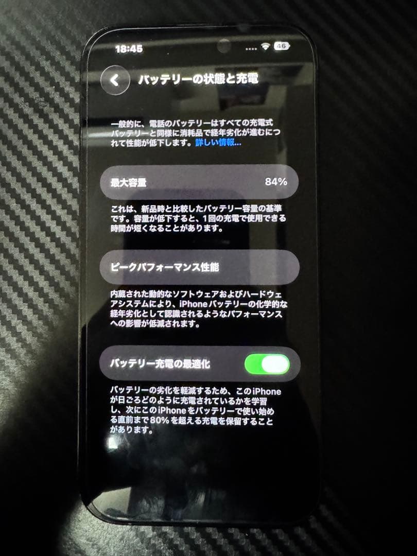 iPhone14pro 128GB 箱付き