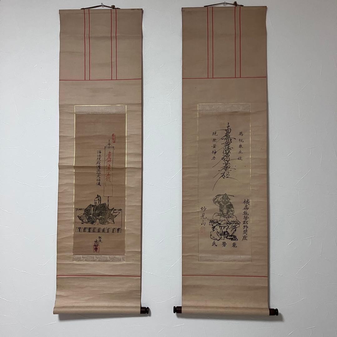 漢字書道と山水画　掛軸　31本セット　まとめ売り