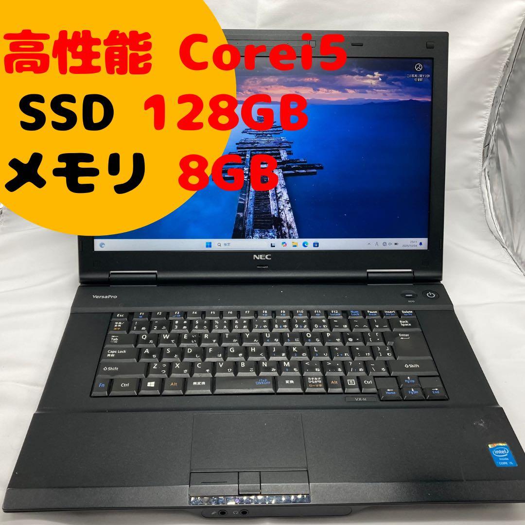 高性能ノートパソコン 大画面 バッテリーほぼ新品！ NEC オフィス 03
