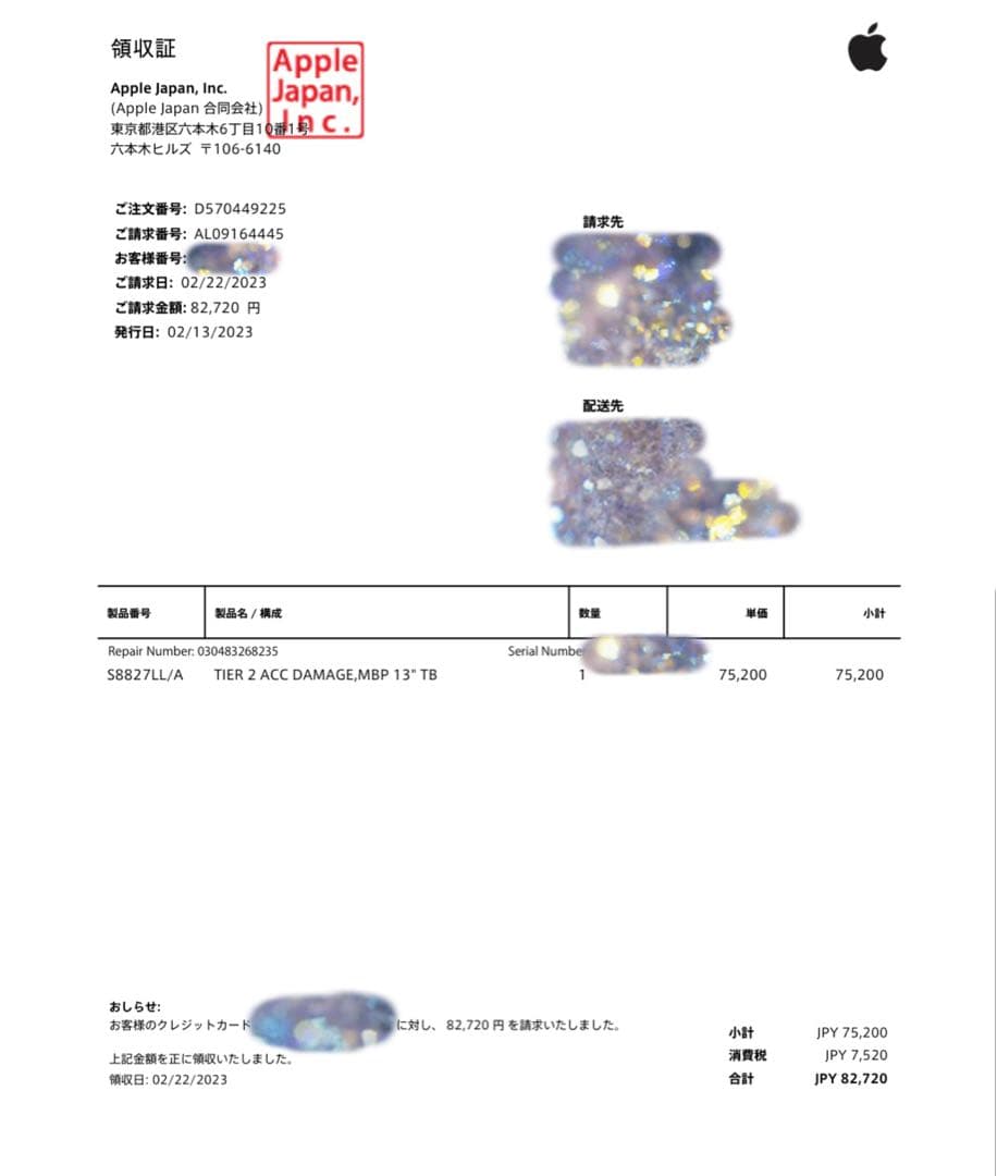 美品⭐️ MacBook Pro 2018 スペースグレイ 16GB／512GB