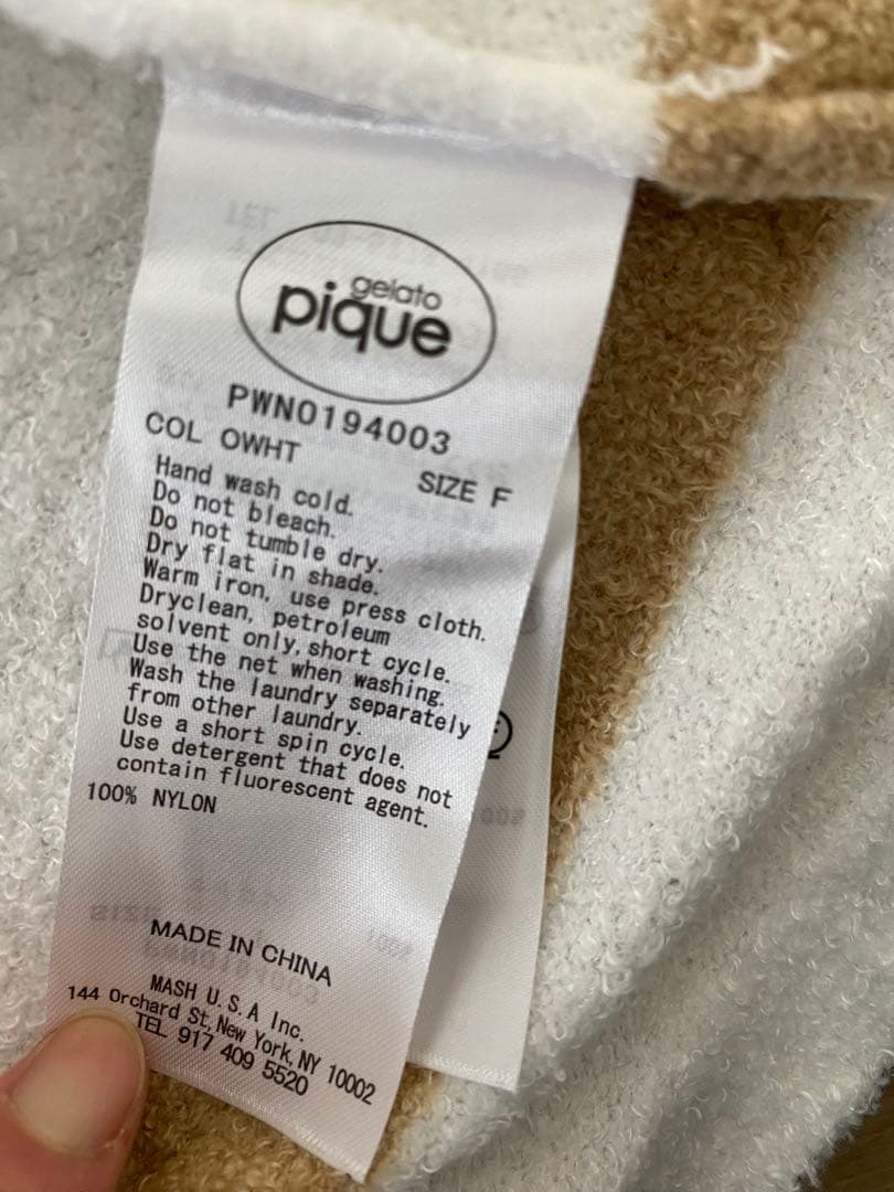 新品未使用タグ付き♡GELATO PIQUE ママとベビーお揃い♡