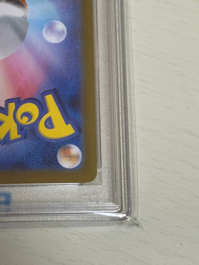 ゼクロムBWR-PSA10