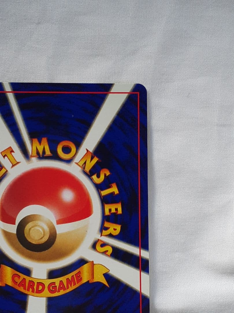 ポケモンカード旧裏 イーブイ、遺跡を越えて 未使用、美品