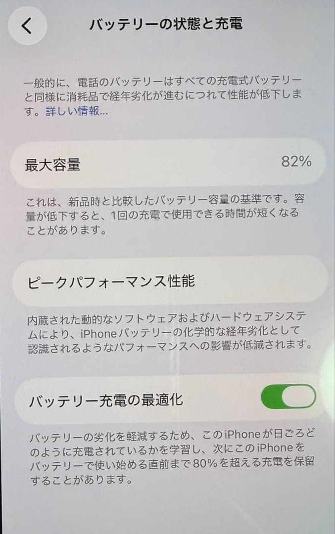 美品iPhone13pro シエラブルー