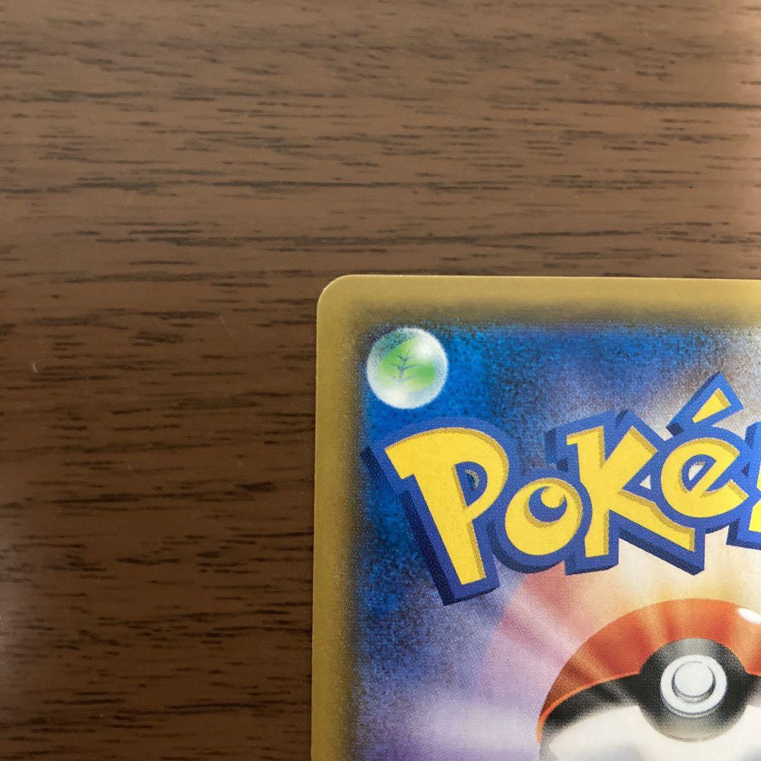 ニンフィアGX：「チャンピオンシップシリーズ2019」 PROMO SM-P