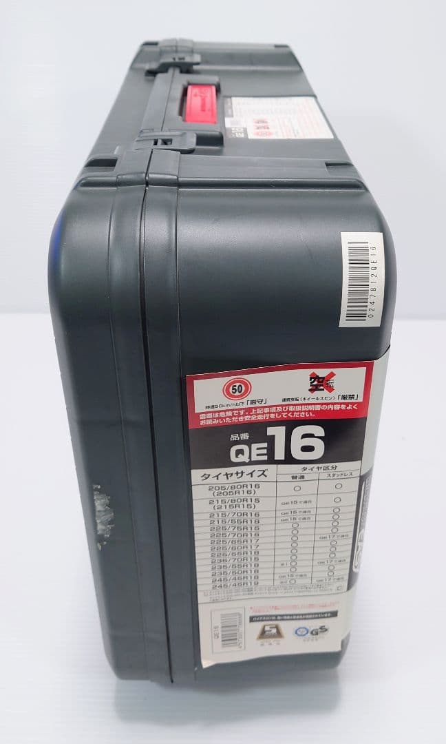 カーメイト(CARMATE)QE16【未使用品】