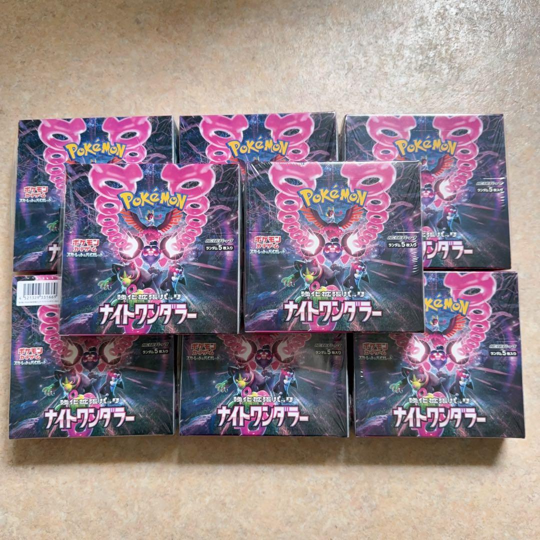 ポケモンカードゲーム スカーレット&ナイトワンダラー BOX（8個)