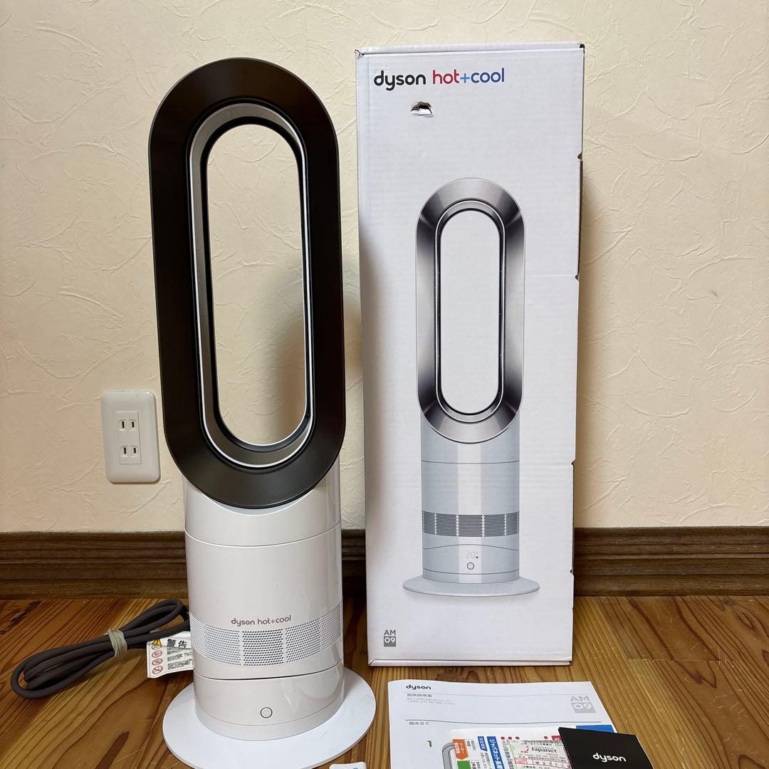 Dyson hot+cool AM09 極美品