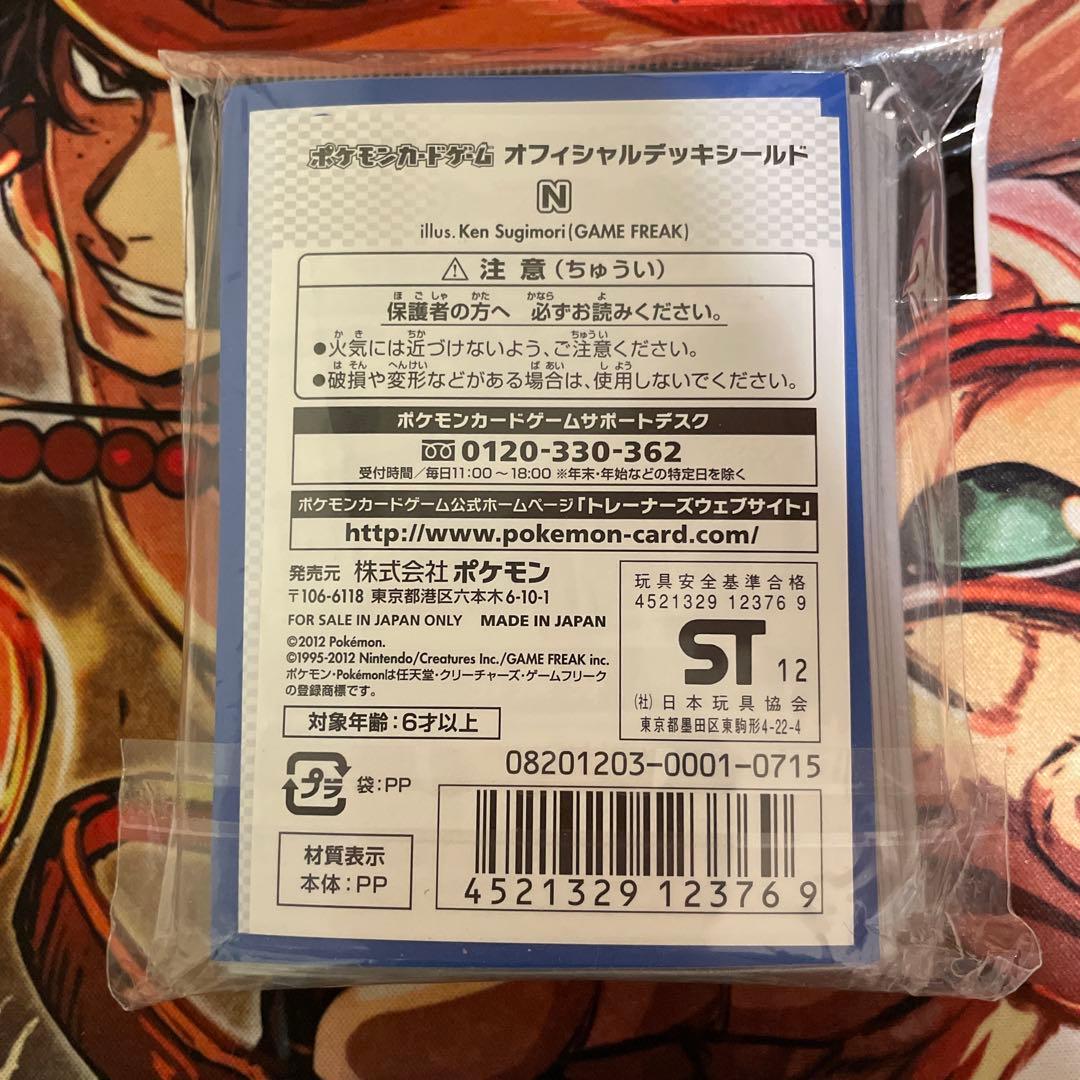 ポケモンカード　N エヌ　スリーブ　オフィシャルデッキシールド　62枚入り