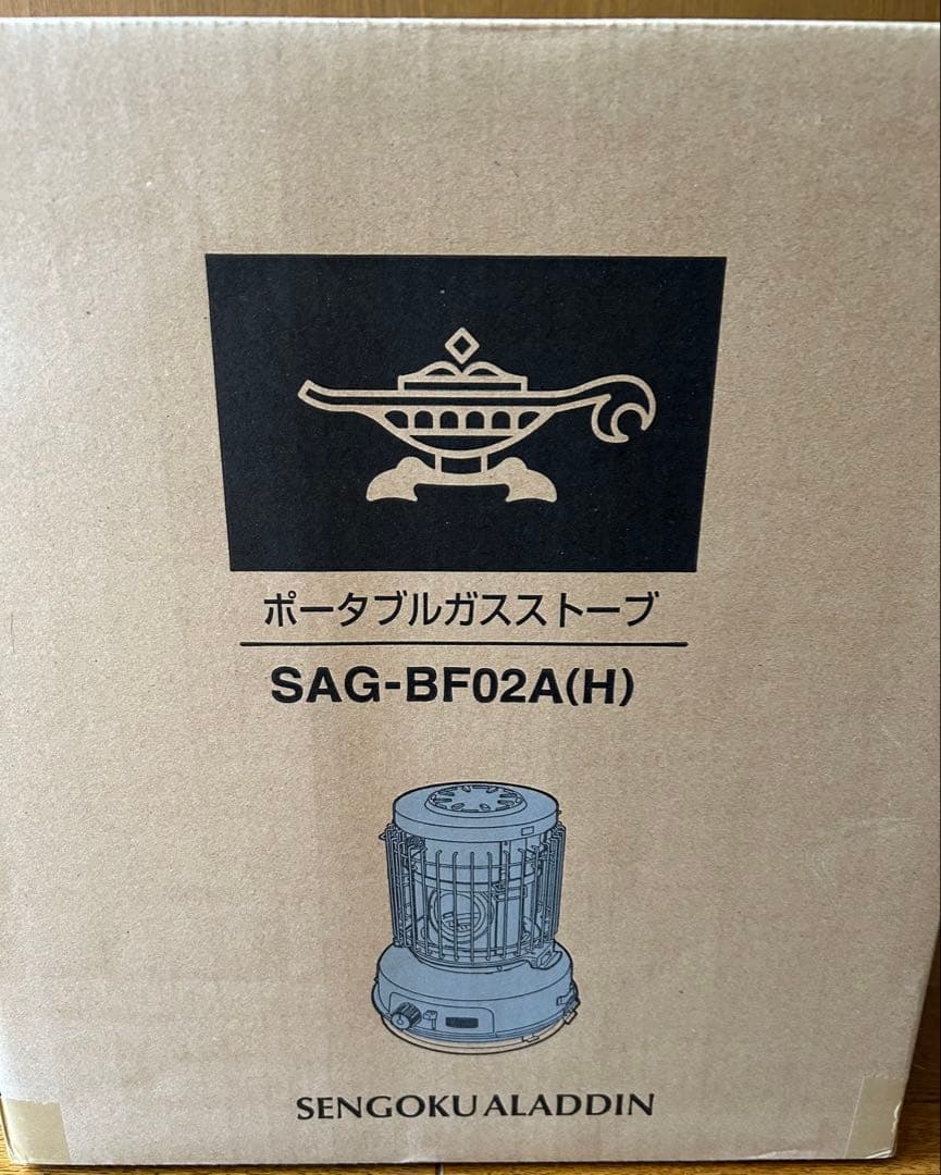 SENGOKU ALADDIN ストーブ グロスグレー 安全ガード付き