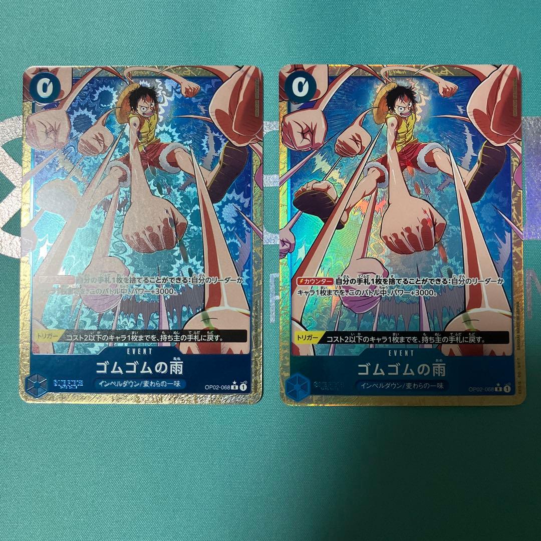 青紫サンジ　デッキパーツ　パラレル　フルパラ　引退品