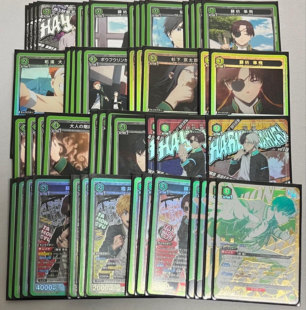 桜遥 蘇枋隼飛 ユニオンレア パラレル入 楡井 緑 ボウフウリン ウィンブレ