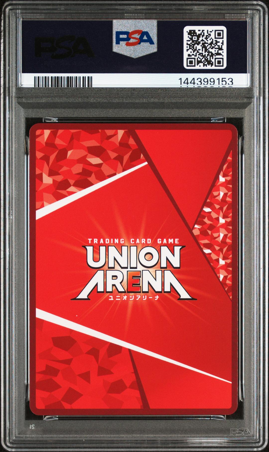 ラスト PSA10 モモ・ベリア・デビルーク SR★★ ユニアリ ToLOVEる