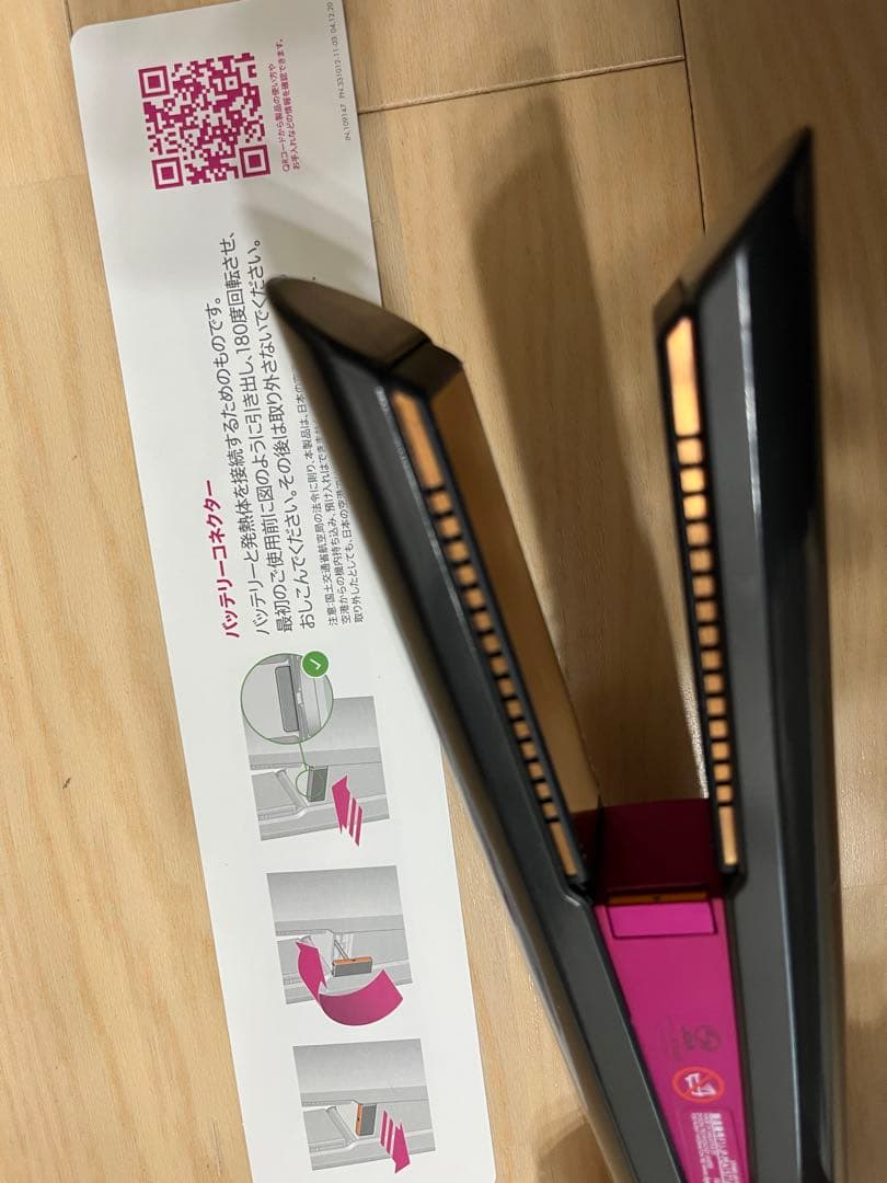 Dyson Corrale ヘアアイロン ピンク