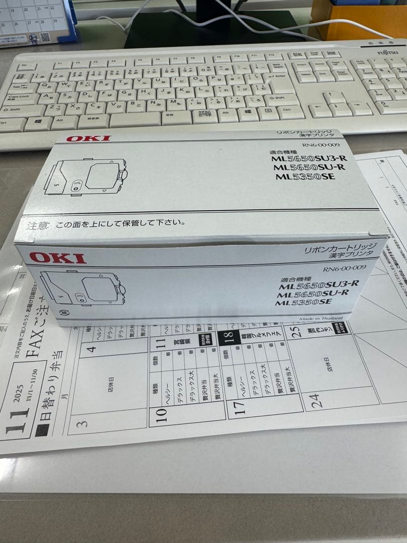 OKI リボンカートリッジ ML5650SU3-R/SU-R/ML5350SE