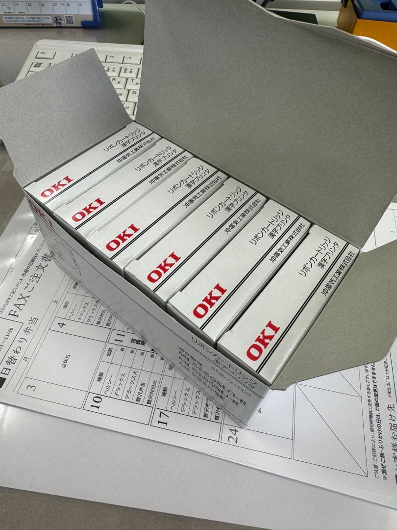 OKI リボンカートリッジ ML5650SU3-R/SU-R/ML5350SE