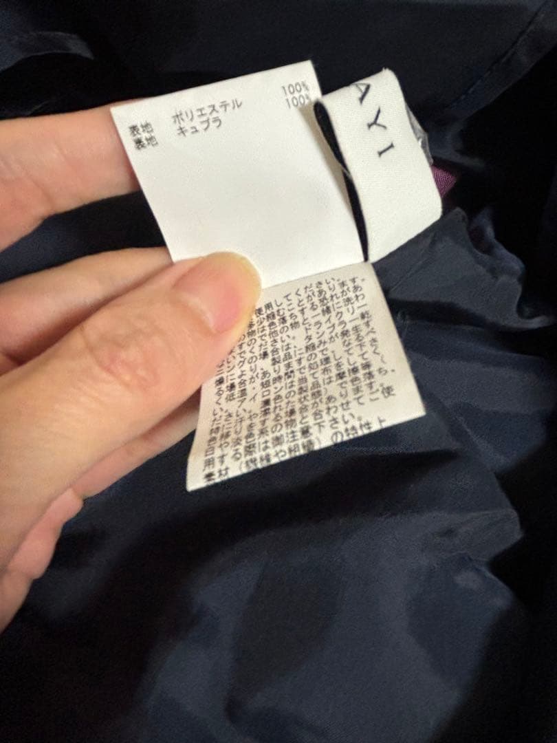 ANAYI アナイ LIMONTA フラワージャカード スカート