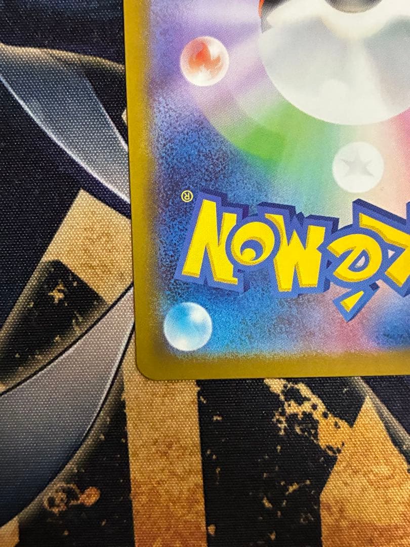 スタートデッキ100　No.25　ピカチュウex　sar