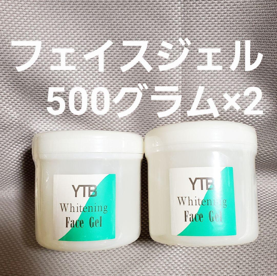 新品カリスマYTBフェイスジェル500g×2本バラ売り可