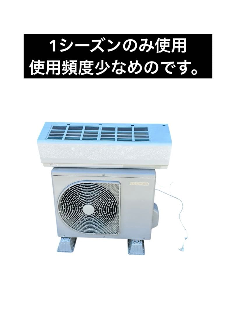 ゴーヤン東芝 ルームエアコン RAS-J221APKS 2023年